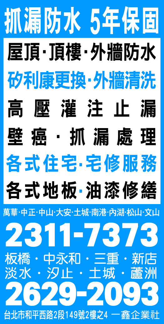 一鑫企業社-undefined