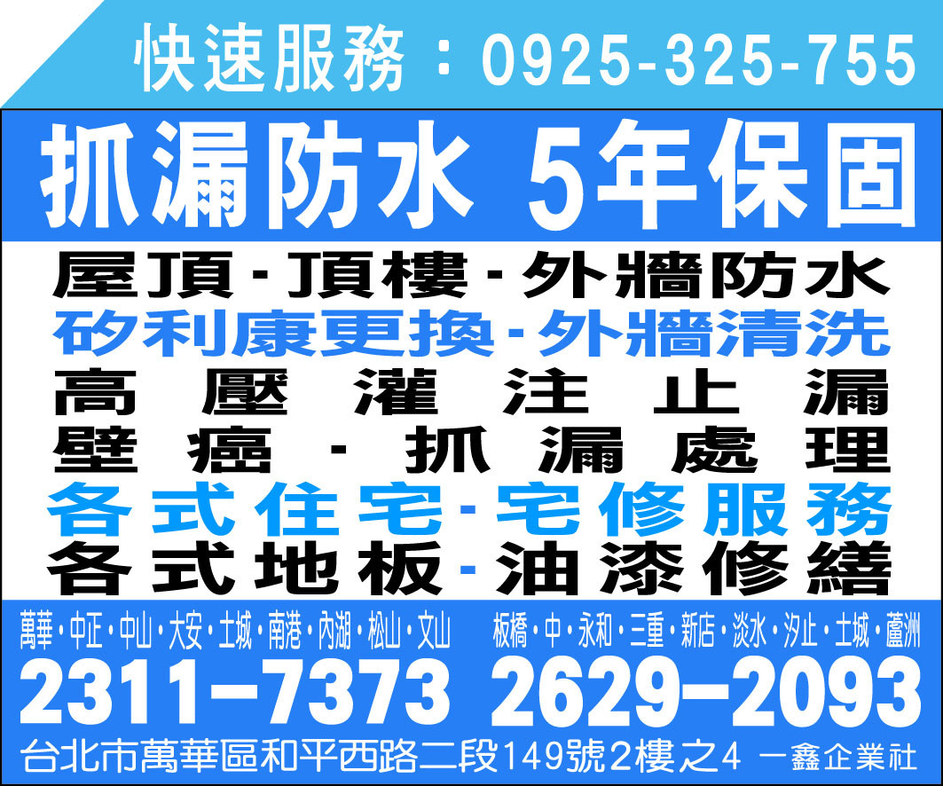 一鑫企業社-undefined