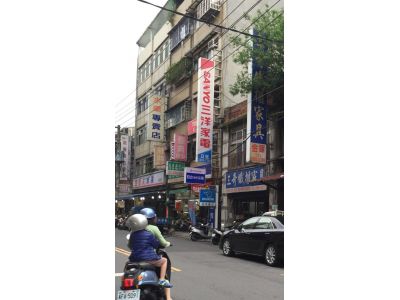 三奇辦公家具有限公司-undefined