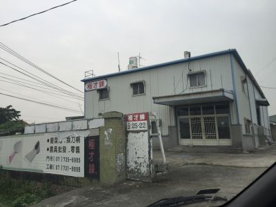 極才鋒五金有限公司-undefined