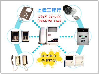 上鋒工程行-undefined