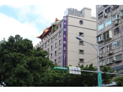 台北桃禧大飯店股份有限公司-undefined