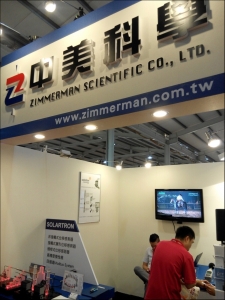 中美科學股份有限公司-undefined