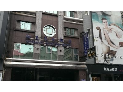 柏克萊大飯店股份有限公司-undefined