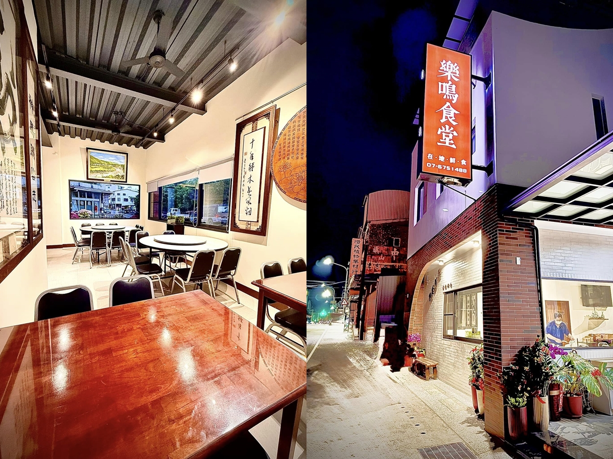 樂鳴食堂-undefined