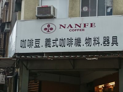 中霏企業有限公司-undefined