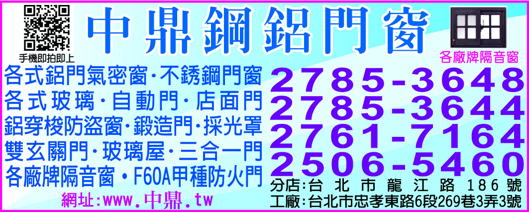 中鼎鋁業有限公司-undefined