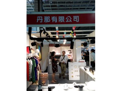 丹那有限公司-undefined