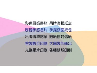 久同企業有限公司-undefined