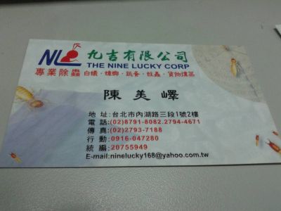 九吉有限公司-undefined