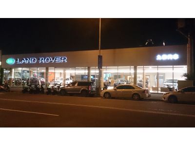 九和汽車股份有限公司-undefined