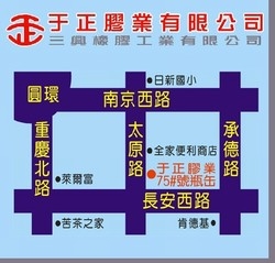 于正膠業有限公司-undefined