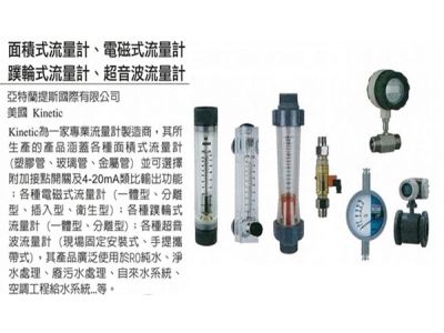 亞特蘭提斯國際有限公司-undefined