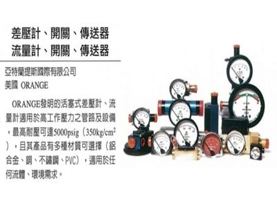 亞特蘭提斯國際有限公司-undefined