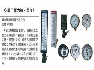 亞特蘭提斯國際有限公司-undefined