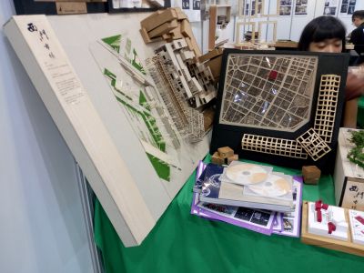 樹德科技大學-undefined