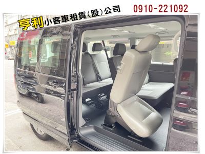 亨利小客車租賃股份有限公司-undefined