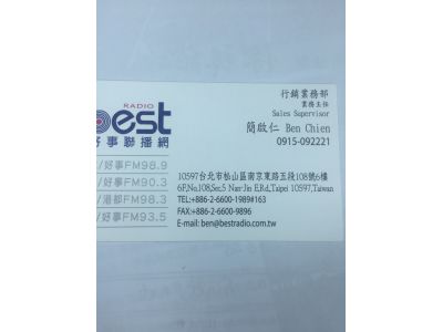 人人廣播股份有限公司-undefined