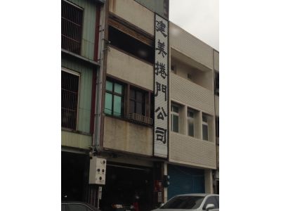 建美鐵工廠企業有限公司-undefined