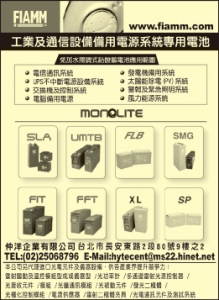 仲洋企業有限公司-undefined