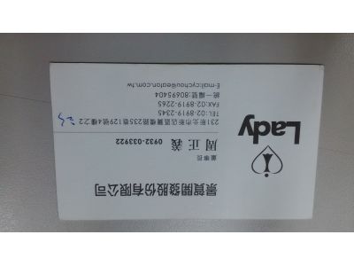 伊登股份有限公司-undefined