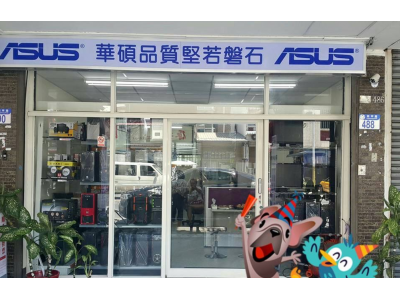 弘祐科技資訊社-undefined