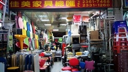 佳美家具行-undefined