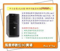 佳薪科技有限公司-undefined