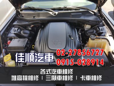 佳順汽車商行-undefined