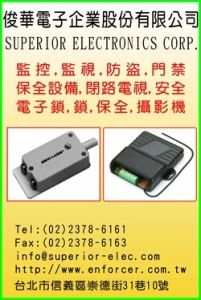 俊華電子企業股份有限公司-undefined