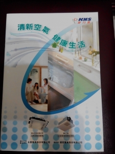 信冠實業股份有限公司-undefined