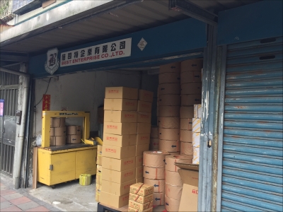 倍司特企業有限公司-undefined