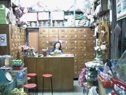 大明青草店-undefined