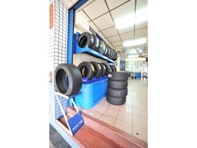 偉盛輪胎行-undefined