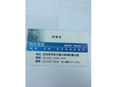 健宏電腦有限公司-undefined