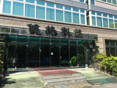 健格科技股份有限公司-undefined