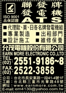 允茂電機股份有限公司-undefined