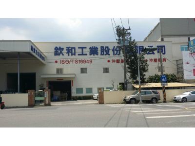 欽和工業股份有限公司-undefined