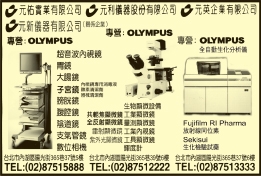 元佑實業有限公司-undefined