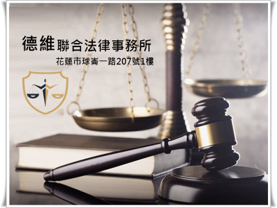 張秉正律師事務所-undefined