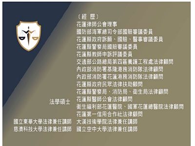 張秉正律師事務所-undefined