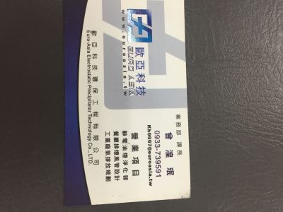 歐亞科技環保工程有限公司-undefined