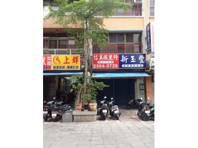 信美服裝行-undefined