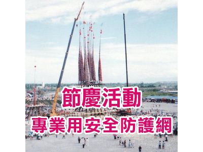 全億安全藝網有限公司-undefined