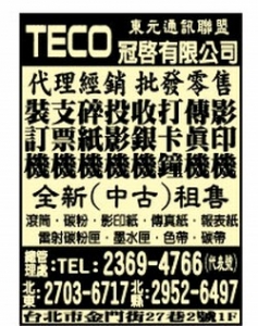 冠啟有限公司-undefined