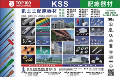 凱士士企業股份有限公司（總機）-undefined