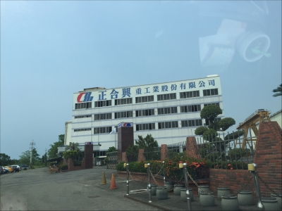 正合興重工業股份有限公司-undefined