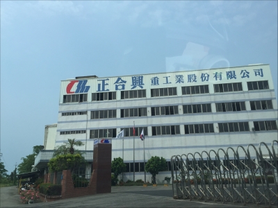 正合興重工業股份有限公司-undefined