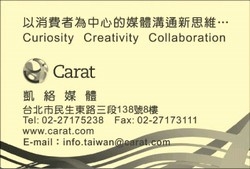 凱絡媒體服務股份有限公司-undefined