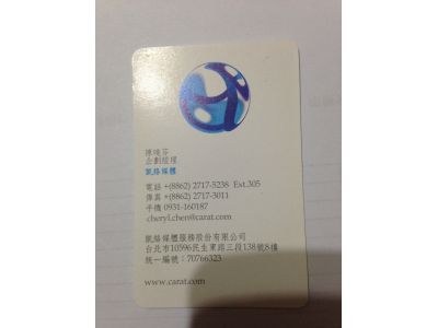 凱絡媒體服務股份有限公司-undefined